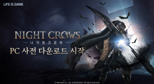 위메이드의 신작 '나이트 크로우'가 PC 버전 사전 다운로드를 시작했다. 위메이드 제공